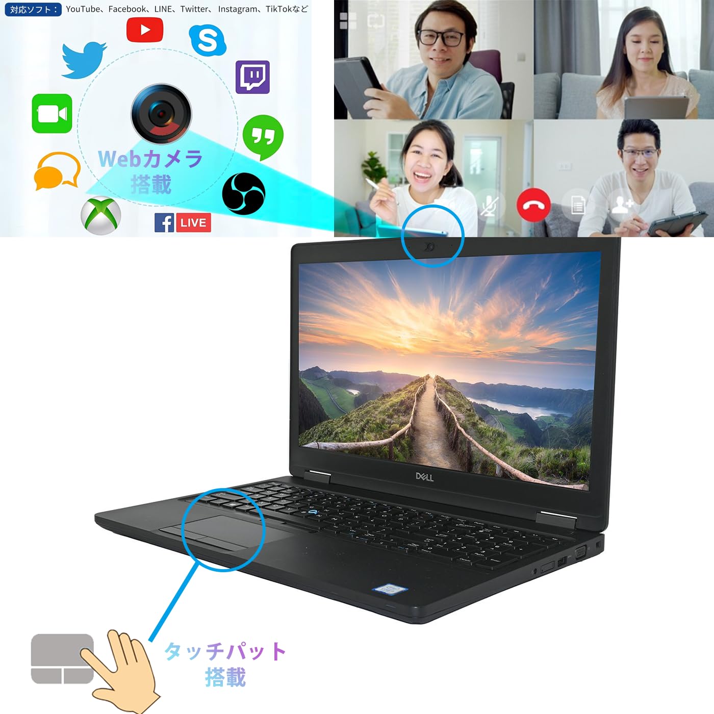 Amazon.co.jp: 【整備済み品】デル ノートPC DELL latitude 5590/高